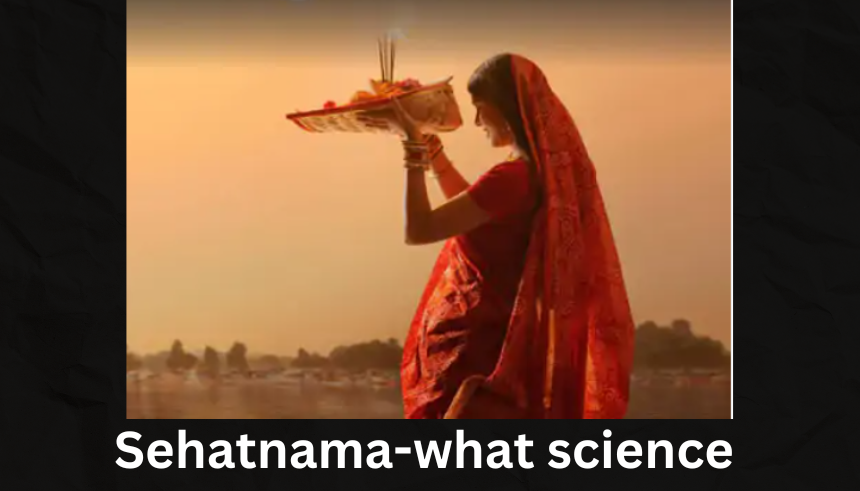 Sehatnama-what science is hidden at the back of the worship of solar: nutrition-d is to be had for free, but 76 percent of Indians are poor in it.